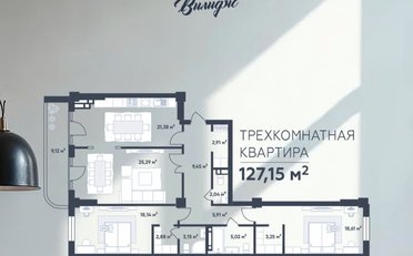  Агентство недвижимости